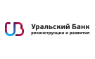 Банк Уральский Банк Реконструкции и Развития в Алейске