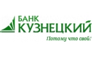Банк Кузнецкий в Алейске