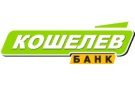 Банк Кошелев-Банк в Алейске
